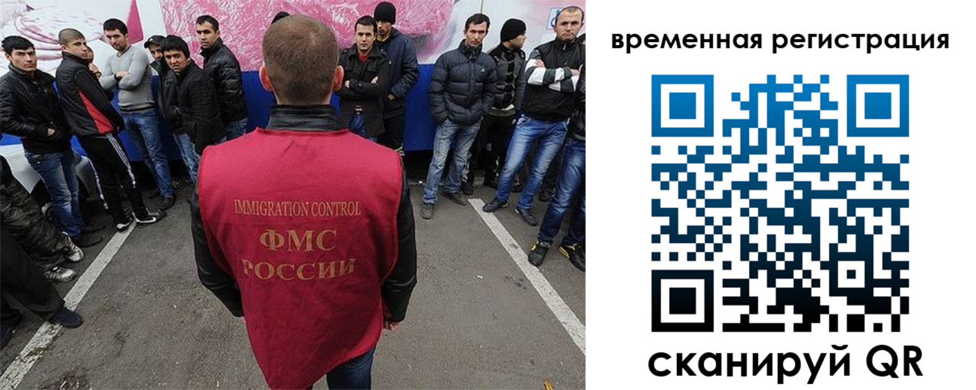 прописка от собственника в Осе