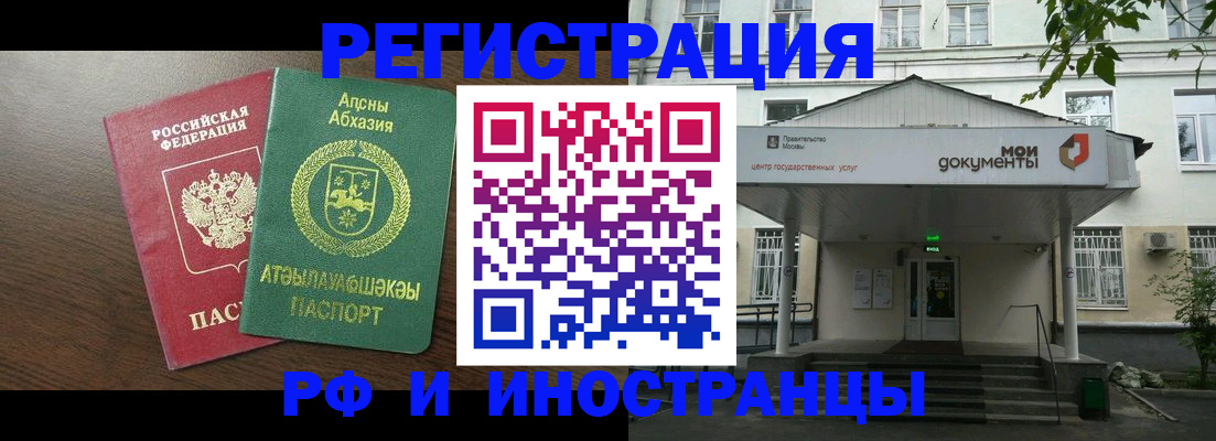 регистрация для школы в Осе