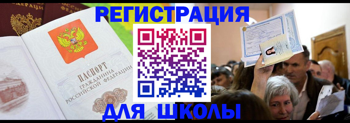 форма 3 в Осе